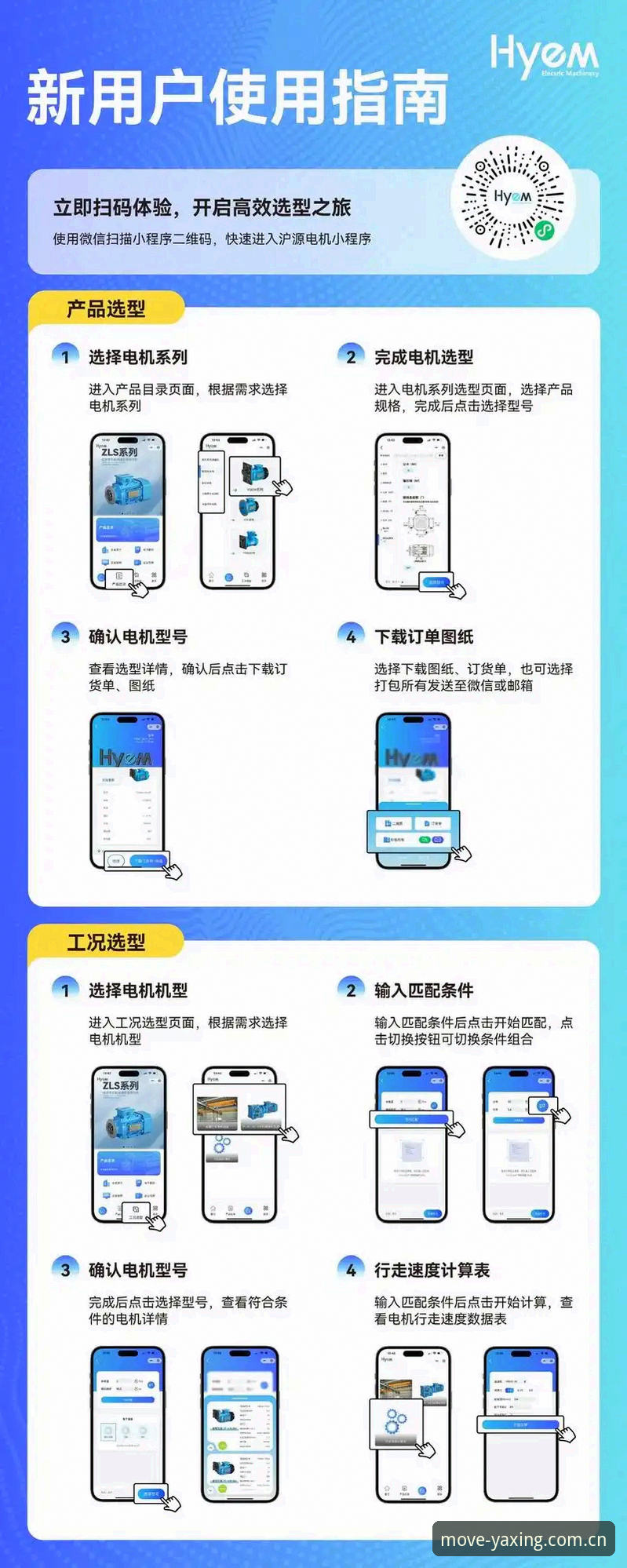 亚星移动端页面使用指南 亚星移动端页面 vs APP选择指南:哪个更适合你的操作习惯?