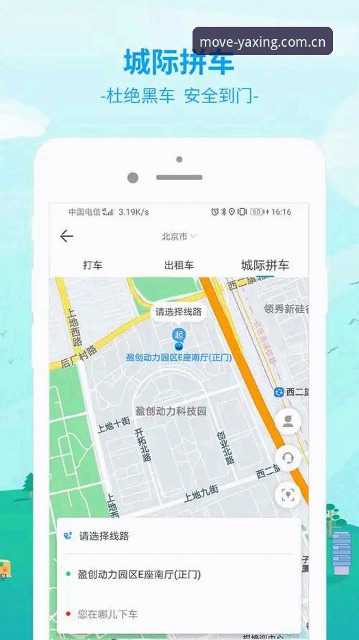 亚星移动端最新版本 揭秘亚星移动端最新版本:为何38.5MB的安装包能撬动千万用户?