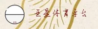 亚星官网 | 亚星APP下载 | yaxing移动端
